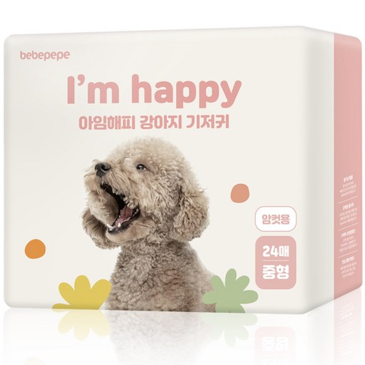 베베페페 아임해피 세이프 강아지 기저귀 암컷용