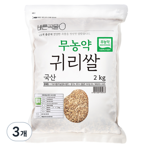 바른곡물 국내산 무농약 귀리쌀