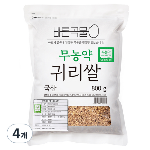 바른곡물 무농약 귀리쌀