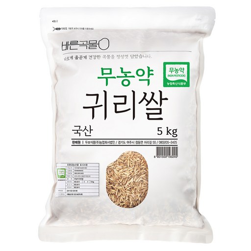 바른곡물 국내산 무농약 귀리쌀