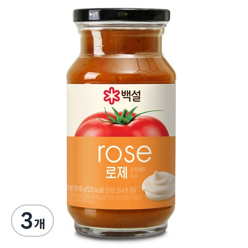 백설 로제 스파게티소스