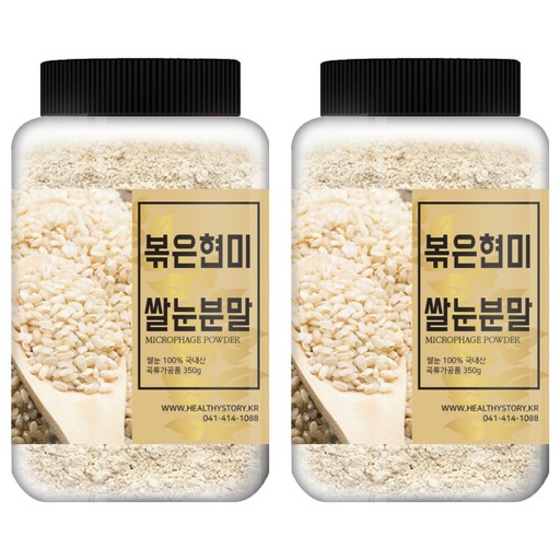 건강스토리 현미쌀눈 볶음 분말