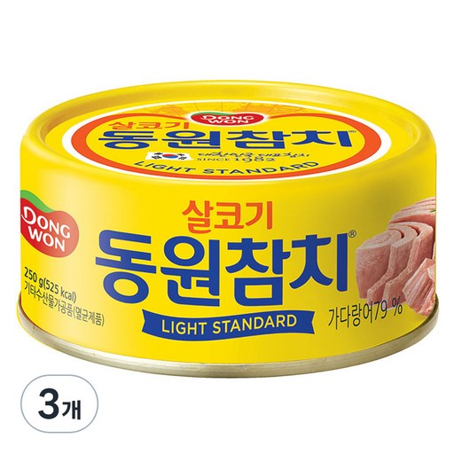 동원참치 라이트 스탠다드 참치
