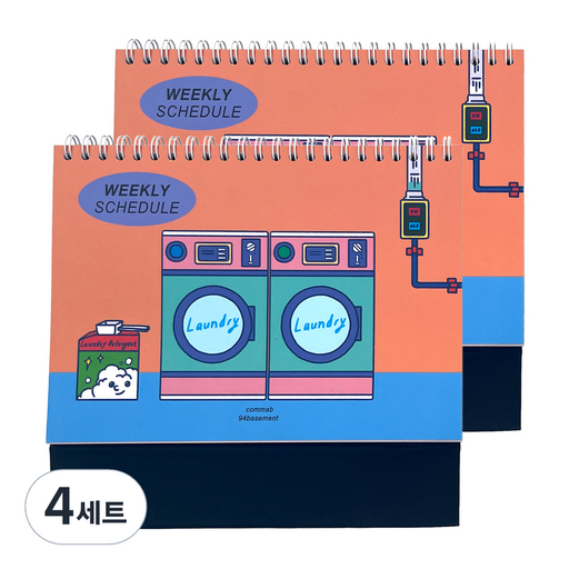 콤마비 만년 6개월 주간 일러스트 스케쥴러 2p