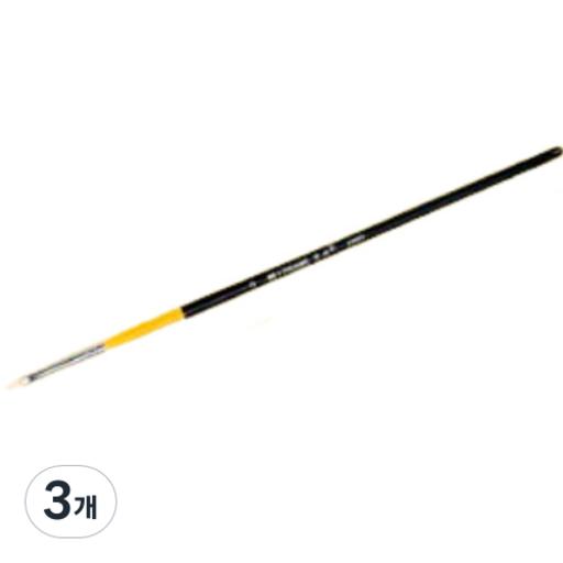 리라 수채화붓 옐로블랙