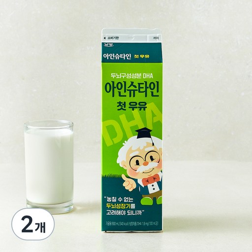 남양 아인슈타인 첫우유