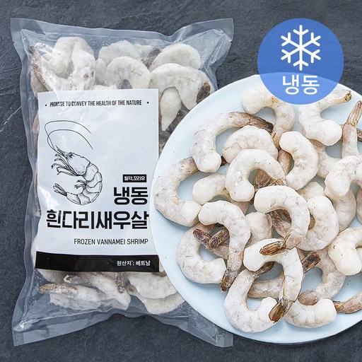 바이오션 냉동 흰다리 새우살 (탈각 꼬리유) (냉동)