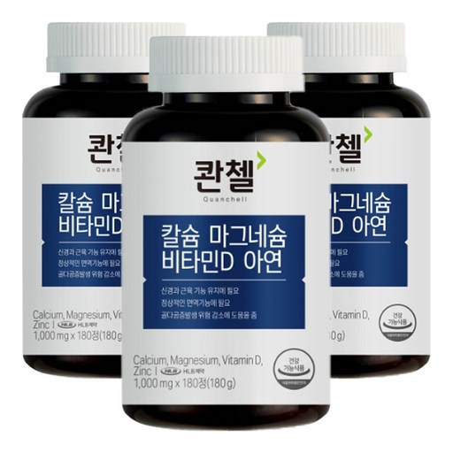 콴첼 칼슘 마그네슘 비타민D 아연 180g