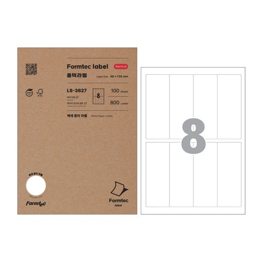 폼텍 레이져/잉크젯 라벨LS-3627