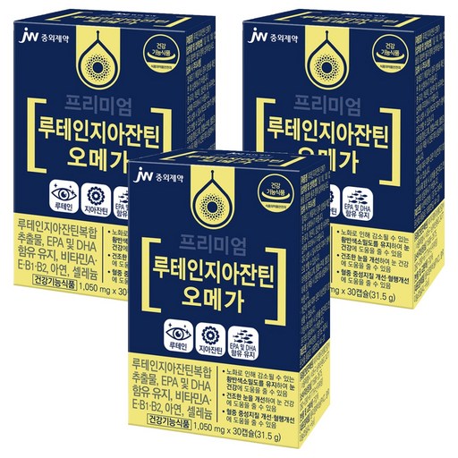 JW중외제약 프리미엄 루테인 지아잔틴 오메가 31.5g