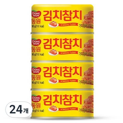동원 김치참치 통조림