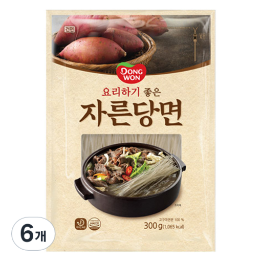동원 자른당면