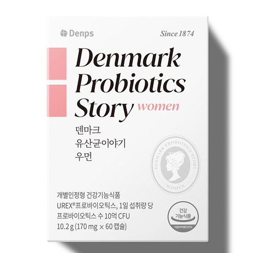 덴프스 덴마크 유산균이야기 우먼