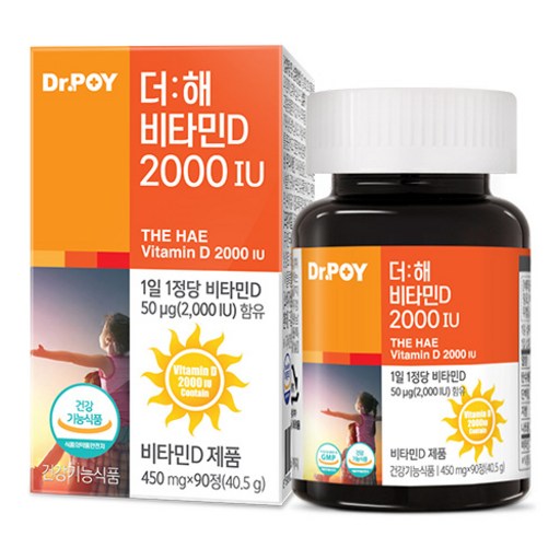 닥터포이 더해 비타민 D 2000IU