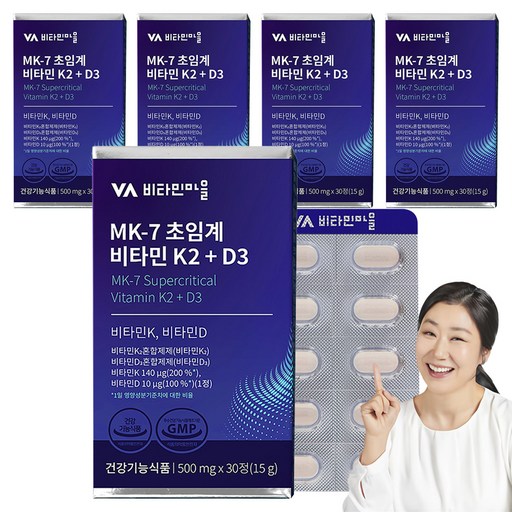 비타민마을 MK-7 초임계 K2 + D3 비타민 15g
