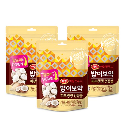 하림펫푸드 밥이보약 피부탱탱 건강볼