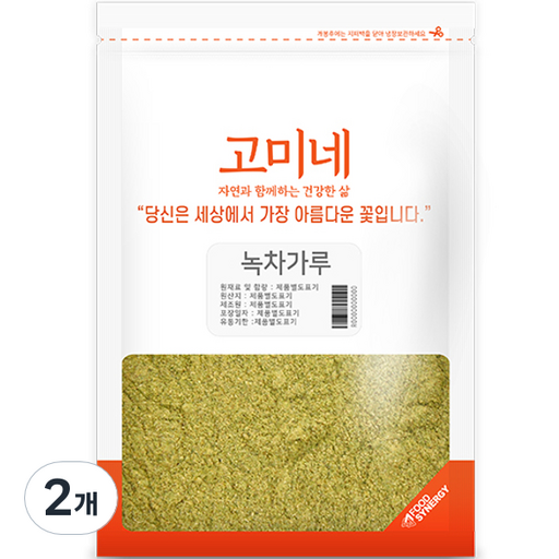 고미네 녹차가루