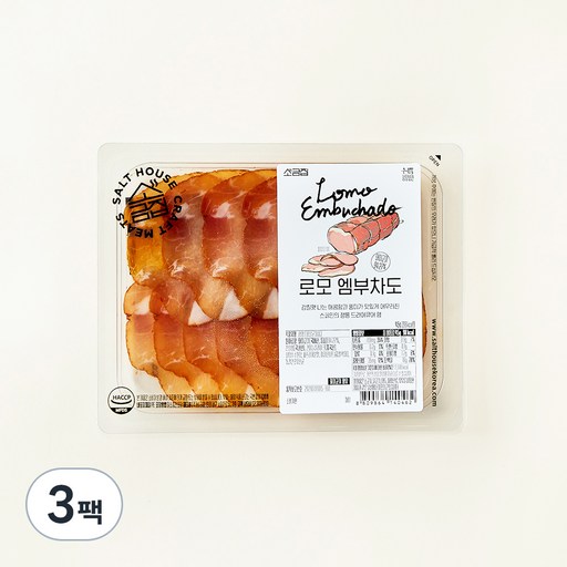 소금집 로모 엠부차도