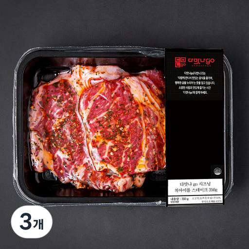 다맛나go 시즈닝 척아이롤 스테이크 (냉장)