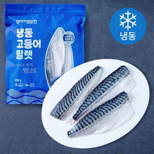 곰곰 냉동 고등어 필렛