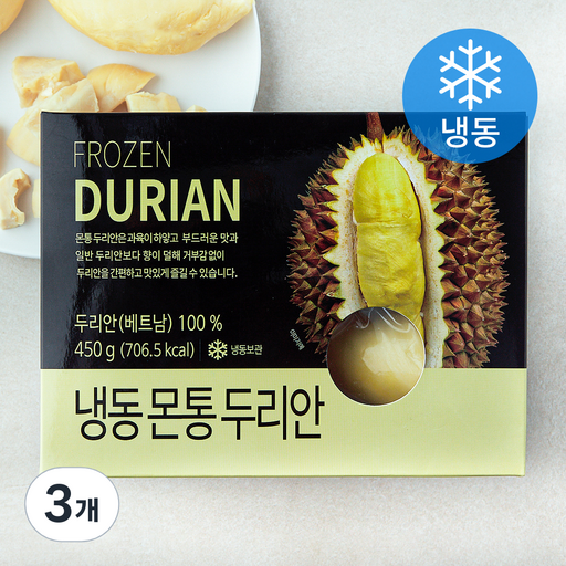 몬통 두리안 (냉동)