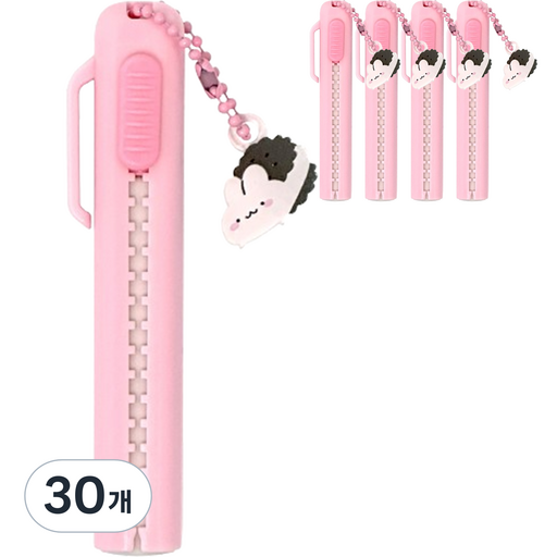 iiGEN 쁘띠키링 슬라이드 지우개