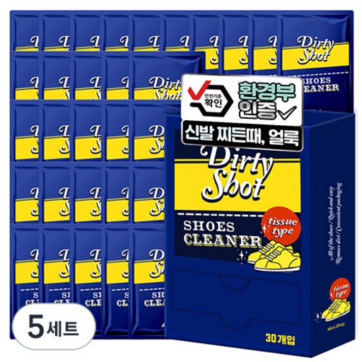 아케이 리빙 더티샷 신발클리너 30p
