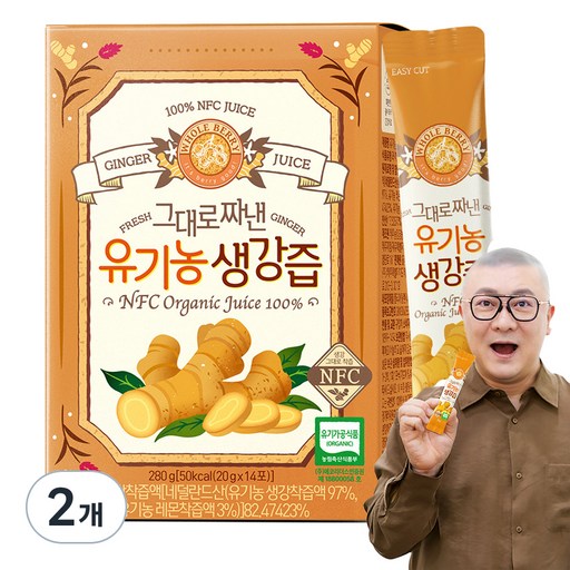 홀베리 그대로짜낸 유기농 생강즙 14p