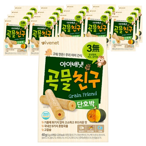 아이배냇 유아용 곡물친구 과자 단호박 5g x 8p