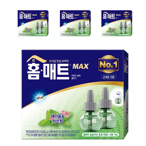 홈매트 리퀴드 알파플러스 허브향 리필 2p