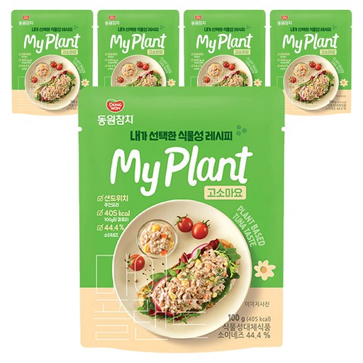 마이 플랜트 고소마요