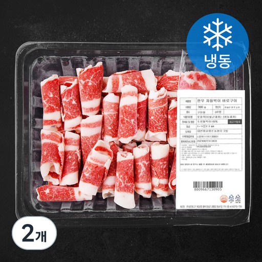 한우 차돌박이 1등급 바로구이 (냉동)