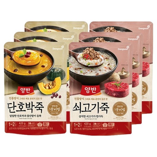 양반 쇠고기 즉석죽 420g 3p + 단호박죽 420g 3p