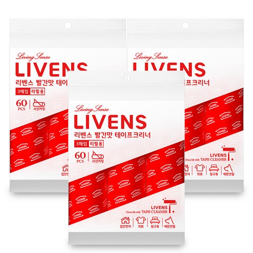 리벤스 펫용 빨간맛 사선컷팅 돌돌이 테이프크리너 리필 3p