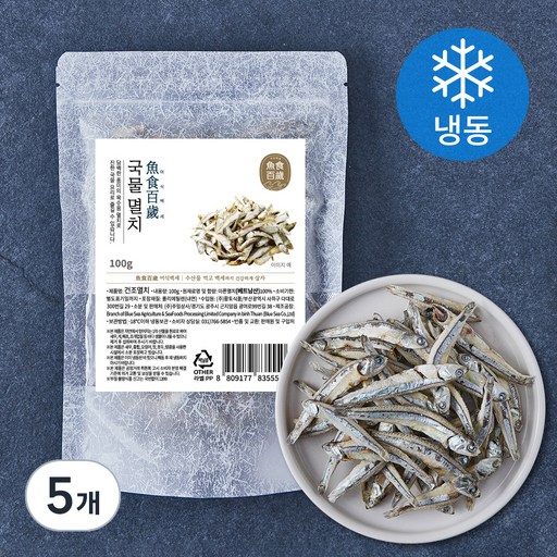 어식백세 국물멸치 (냉동)