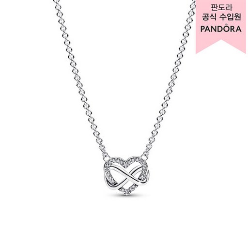 판도라 여성용 스파클링 인피니티 하트 콜리에 네크리스 392666C01 +쇼핑백+메시지카드+품질보증서(백화점A/S)