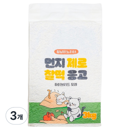 멍냥이노리터 응고형 먼지없는 고양이 두부 벤토나이트 모래