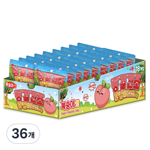 동결건조 볼 젤리 복숭아맛