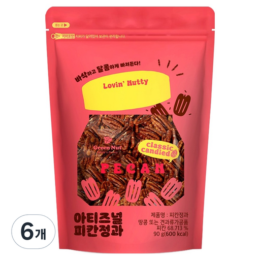 그린너트 아티즈널 피칸정과