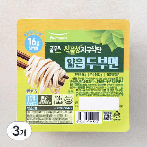 풀무원 식물성 지구 식단 두부면 얇은면 3개입