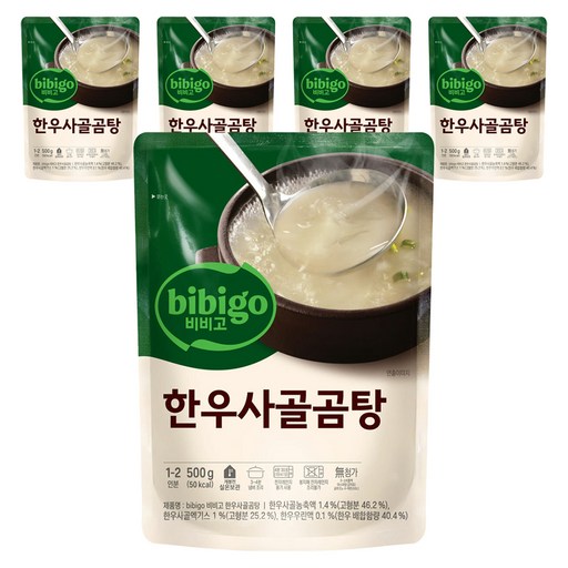 비비고 한우사골곰탕