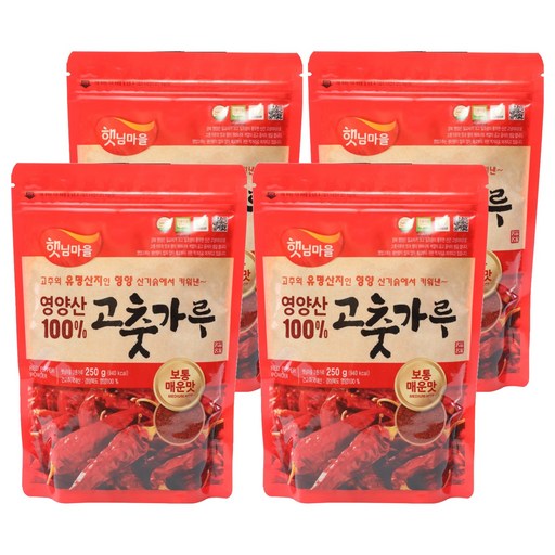 햇님마을 경북 영양산 100% 고춧가루