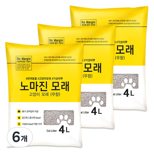 노마진 응고형 고양이 두부모래