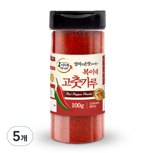 복이네먹거리 중국산 아주매운 100% 청양고춧가루 용기형