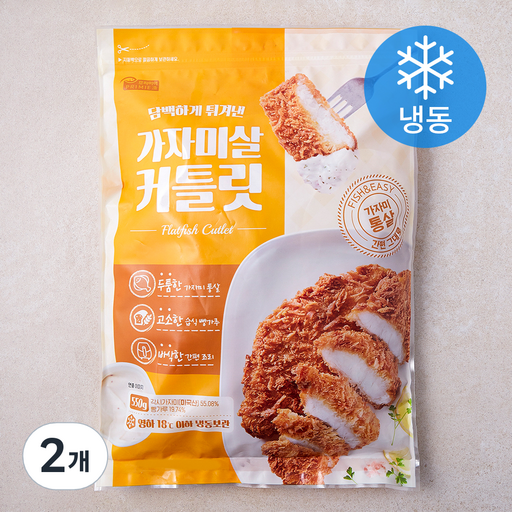 PRIMIE어 담백하게 튀겨낸 가자미살 커틀릿 (냉동)