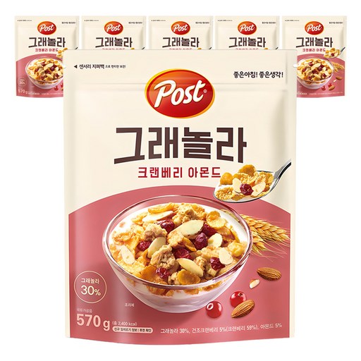 포스트 그래놀라 크랜베리 아몬드 시리얼