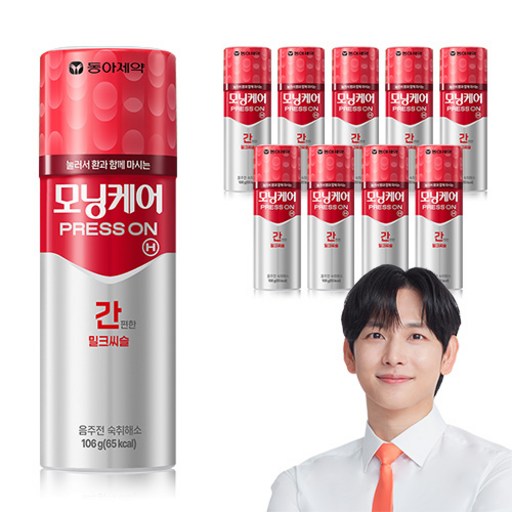 모닝케어 PRESSON 숙취해소제 H 간 편한 밀크씨슬