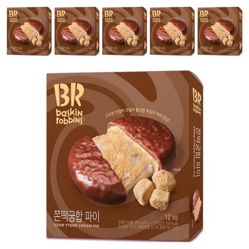 배스킨라빈스 쫀떡궁합 파이