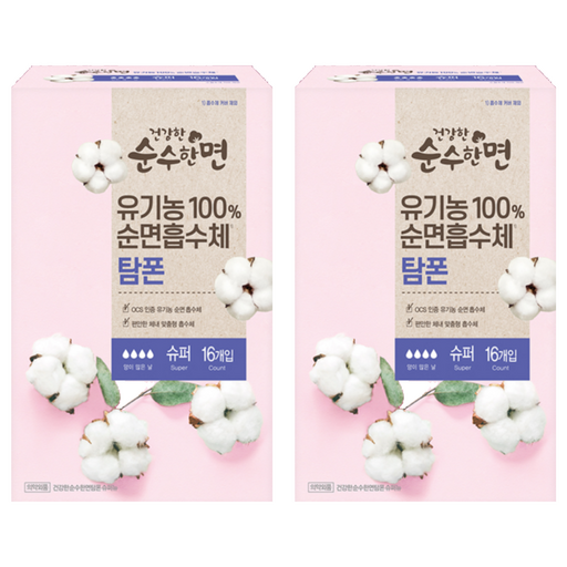 순수한면 순면흡수체 탐폰