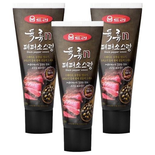 움트리 육류 n 페퍼소스랑